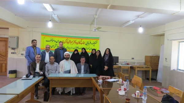 همایش سبک زندگی