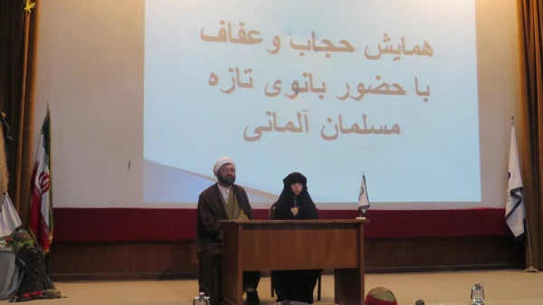 همایش بانوی جوان تازه مسلمان آلمانی