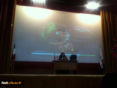 مراسم شهادت حضرت زهرا سلام الله علیها