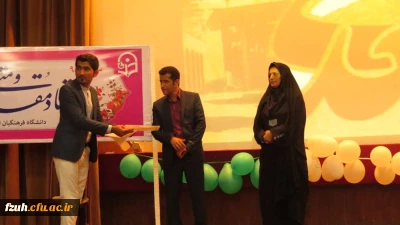 برگزاری مراسم  میلاد امام علی (ع) ،  روز پدر و بزرگداشت سعدی