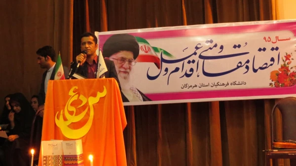 میلاد امام علی (ع)