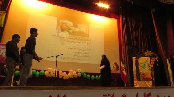 میلاد امام علی (ع)