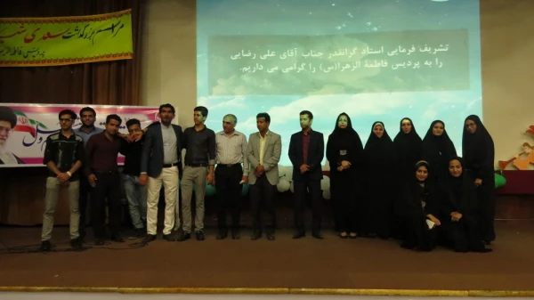 میلاد امام علی (ع)