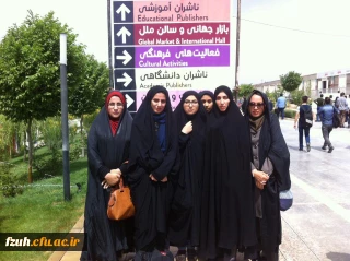 بازدید دانشجو معلمان از نمایشگاه بین المللی کتاب تهران