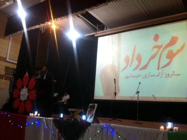 برگزاری مراسم چهارمین شب فرهنگی با محوریت آزاد سازی خرمشهر در پردیس شهید بهشتی