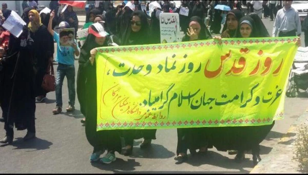 راهپیمایی پرشور روز جهانی قدس 2