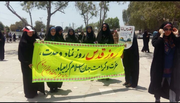 راهپیمایی پرشور روز جهانی قدس 3