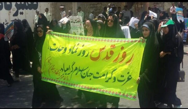 راهپیمایی پرشور روز جهانی قدس 4