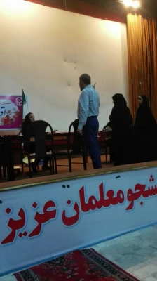 مصاحبه  دانشجو معلمان ورودی 96