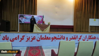 برگزاری جلسه هم اندیشی