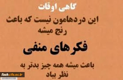 مرکز مشاوره پردیس  فاطمه الزهرا  (س)