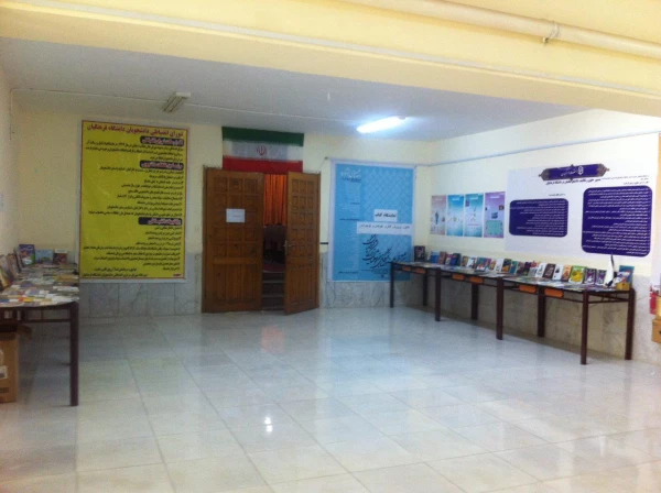 کارگاه آموزشی کتاب و کتابخوانی