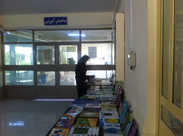 کارگاه آموزشی کتاب و کتابخوانی