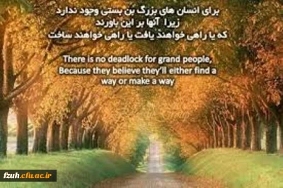 از سخنان حضرت علی ابن ابیطالب علیه السلام