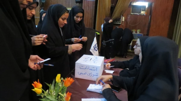 برگزاری انتخابات شورای صنفی - رفاهی دانشجویان