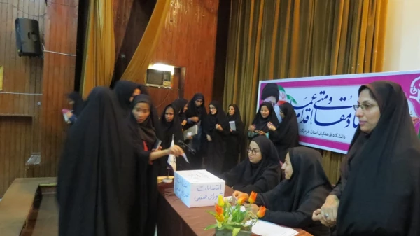 برگزاری انتخابات شورای صنفی - رفاهی دانشجویان