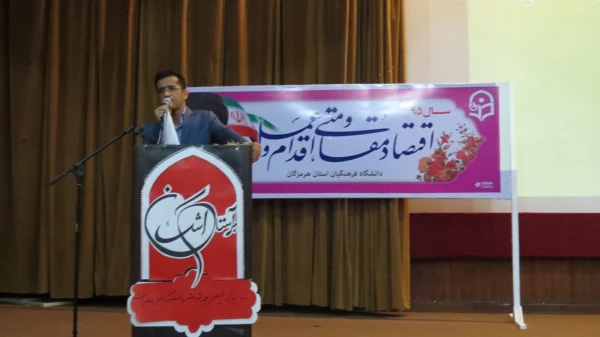 شب شعر عاشورایی