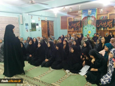 کارگاه سبک زندگی اسلامی