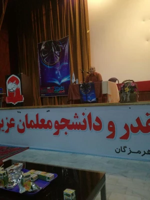 اکران فیلم های چهل و ششمین جشنواره فیلم رشد