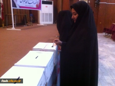 انتخابات عظیم دبیران کانون ها و انجمن های دانشجویان پردیس فاطمه الزهرا(س)