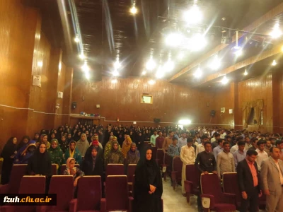 برگزاری مراسم  روز دانشجو  در 16 آذر 95