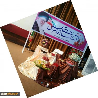 برگزاری مراسم شب یلدا  در پردیس