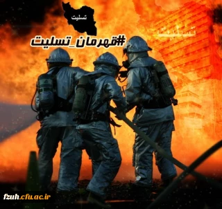 انالله و اناالیه راجعون