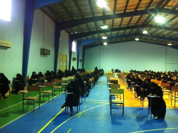 برگزاری امتحانات نیمسال اول سال تحصیلی ٩٦-٩٥