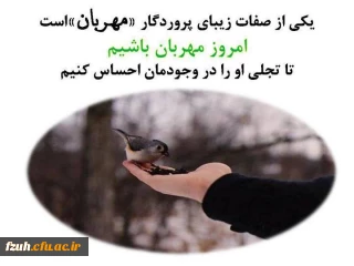 پیام مشاوره ای