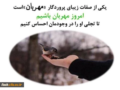 پیام مشاوره ای