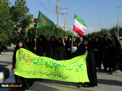 برگزاری اردوی جهادی بسیج دانشجویی