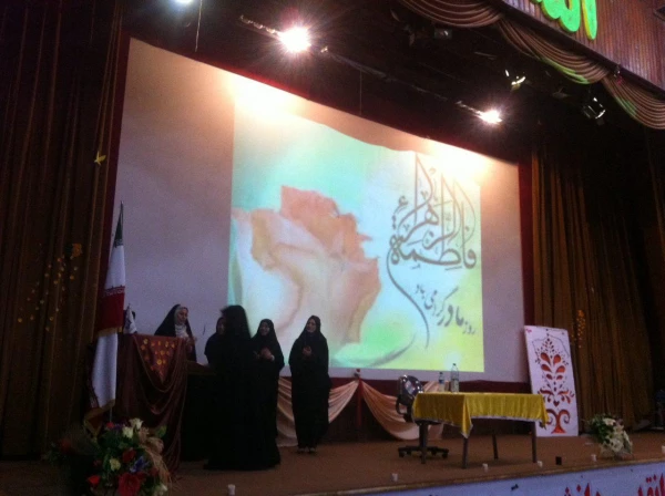 مراسم اختتامیه جشنواره از شهادت تا ولادت حضرت زهرا(س)