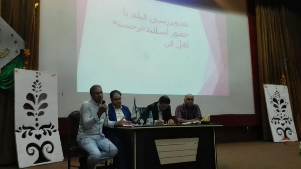 اکران و نقد  فیلم "نیمه پنهان "  در تاریخ 96/01/31