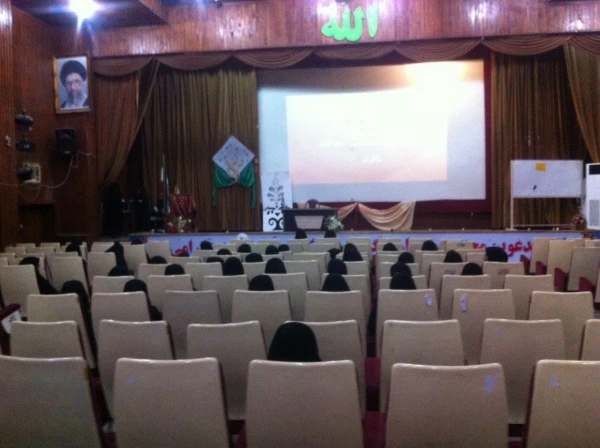 برگزاری جشن مبعث رسول اکرم (ص)