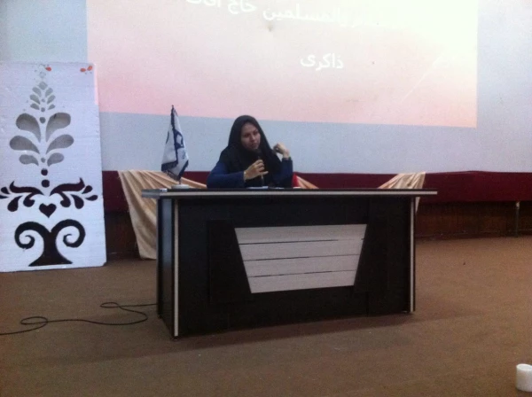 برگزاری جشن مبعث رسول اکرم (ص)