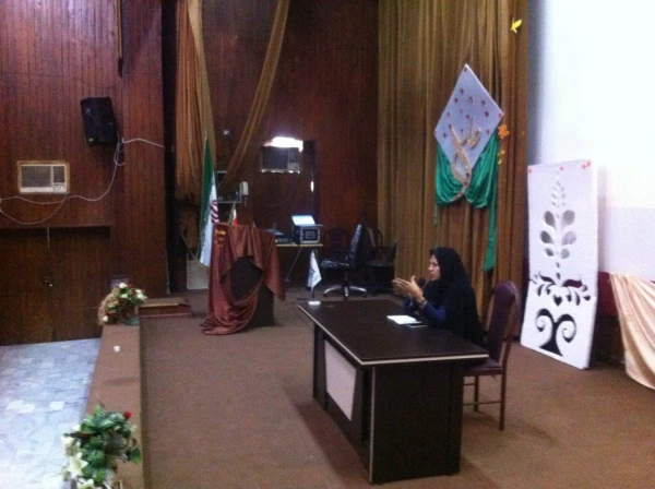 برگزاری جشن مبعث رسول اکرم (ص)