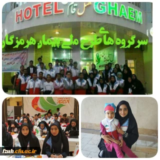 نشست آموزشی توجیهی سرگروه های طرح ملی پیشگیری از اعتیاد در جهت نشاط اجتماعی (پیمان) با حضور دو نفر از دانشگاه فرهنگیان، پردیس فاطمه الزهرا