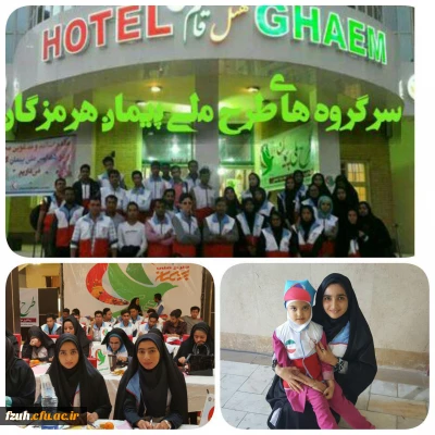 نشست آموزشی توجیهی سرگروه های طرح ملی پیشگیری از اعتیاد در جهت نشاط اجتماعی (پیمان) با حضور دو نفر از دانشگاه فرهنگیان، پردیس فاطمه الزهرا