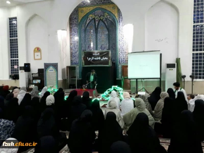 فعالیت های دفتر نهاد رهبری در ترم بهمن 95