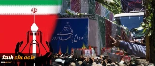 پیام روابط عمومی دانشگاه فرهنگیان کشور در پی حوادث تروریستی اخیر