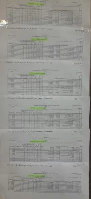 برنامه امتحانات نیمسال دوم 95-96