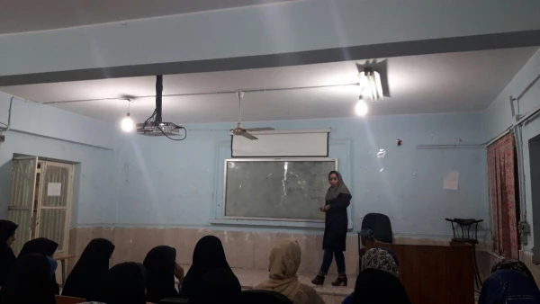 کلاس آمادگی دفاعی