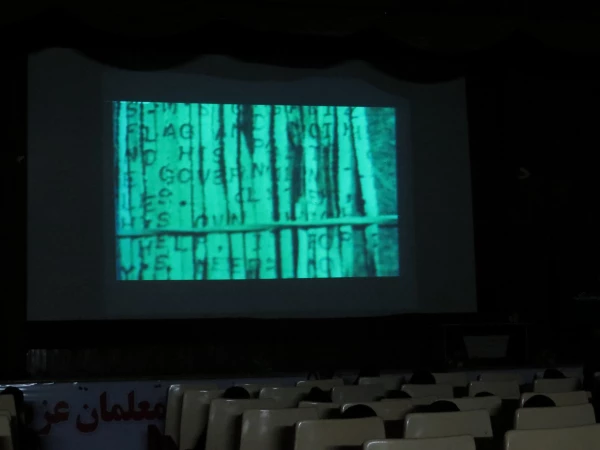 اکران مستند (نیمه شب 24 آوریل ) توسط بسیج دانشگاه در تاریخ 96 /8/15 در سالن اجتماعات پردیس