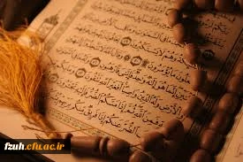 هفته قرآنی دانشگاهها گرامی باد