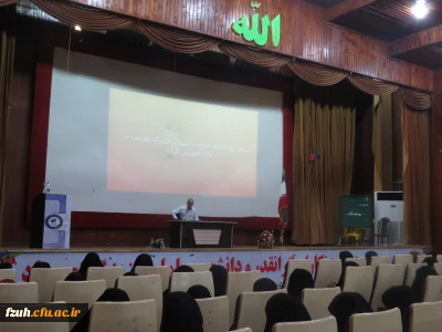 برگزاری جلسه ایجاد انگیزه قرآنی  به همت کانون قرآن و عترت و با حضور استاد حیدری به مناسبت هفته قرآن در سالن اجتماعات پردیس