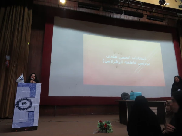 انتخابات انجمن علمی علوم تربیتی