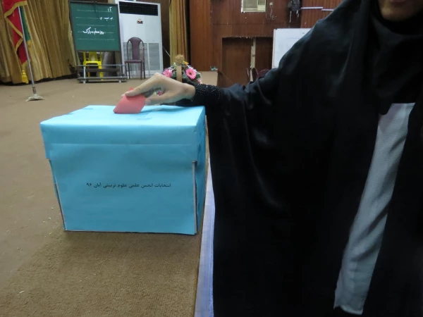 انتخابات انجمن علمی علوم تربیتی