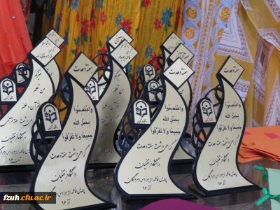 گزارش مصور بزرگداشت هفته وحدت