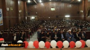 مراسم گرامیداشت  روز دانشجو