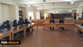 نشست صمیمانه حراست پردیس های استان با دبیران کانون ها ، انجمن ها ، تشکل ها و نمایندگان شورای صنفی در تاریخ 96/10/05 در کتابخانه پردیس